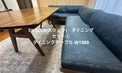 2026年最新】unico スウェラの人気アイテム - メルカリ