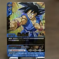 2026年最新】孫悟空 爆レアの人気アイテム - メルカリ