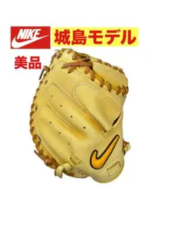 2026年最新】ナイキ 城島 キャッチャーミットの人気アイテム - メルカリ