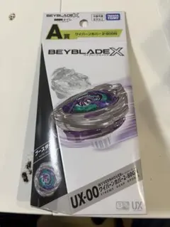 2026年最新】ベイブレード くじの人気アイテム - メルカリ