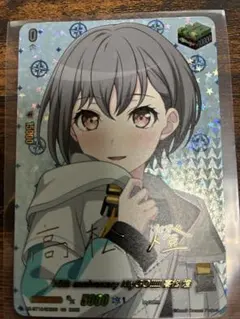 2026年最新】Mygo ヴァンガードの人気アイテム - メルカリ