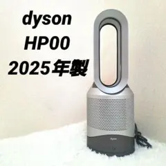 2026年最新】dyson hot+cool hp10の人気アイテム - メルカリ