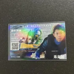 2026年最新】毒島誠選手の人気アイテム - メルカリ