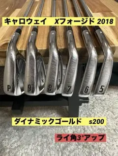 2026年最新】キャロウェイ x forged 2018の人気アイテム - メルカリ