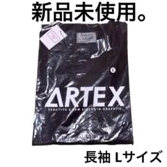 2026年最新】drt artex tシャツの人気アイテム - メルカリ
