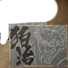 2026年最新】ufotable 鬼滅の刃 ランチョンマットの人気アイテム