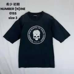 2026年最新】ナンバーナイン タイム期の人気アイテム - メルカリ