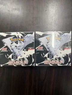 2026年最新】ホワイトフレア BOXの人気アイテム - メルカリ