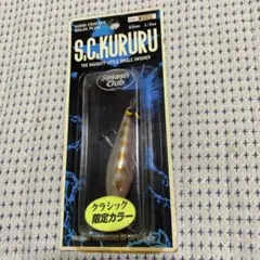 2026年最新】スプラッシュクラブ ルアーの人気アイテム - メルカリ