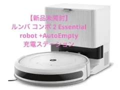 2026年最新】ルンバ コンボ essential robotの人気アイテム - メルカリ