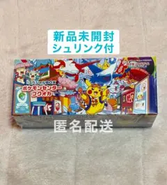 2026年最新】シュリンク付きの人気アイテム - メルカリ