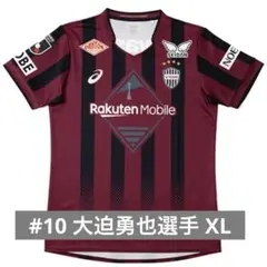 2026年最新】ヴィッセル神戸 ユニフォーム 大迫の人気アイテム - メルカリ