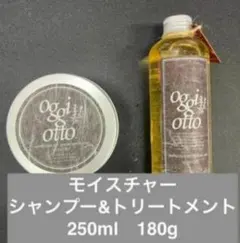 2026年最新】オッジィオット モイスチャーの人気アイテム - メルカリ