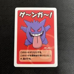 2026年最新】ポケモンババ抜きの人気アイテム - メルカリ