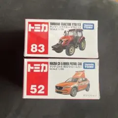 2026年最新】トミカ 未開封 セットの人気アイテム - メルカリ