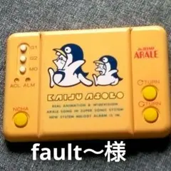 2026年最新】ゲームウォッチ アラレちゃんの人気アイテム - メルカリ