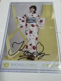 2026年最新】ニアジョイ天野直筆の人気アイテム - メルカリ