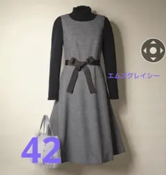 2026年最新】エムズグレイシー ジャンパースカートの人気アイテム