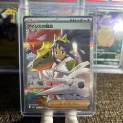 2026年最新】アイリス sr psa10の人気アイテム - メルカリ