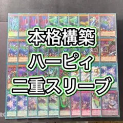 2026年最新】コスモス姫のお戯れ スリーブの人気アイテム - メルカリ