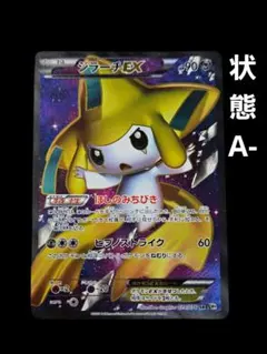 2026年最新】ジラーチEX SRの人気アイテム - メルカリ