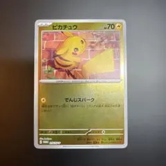 2026年最新】ポケカの夏がキタ プロモカードgetキャンペーンの人気