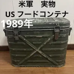 2026年最新】米軍 フードコンテナの人気アイテム - メルカリ