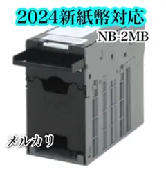 2026年最新】両替機 ラモンの人気アイテム - メルカリ