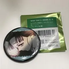 2026年最新】ものがたる眼差しの人気アイテム - メルカリ