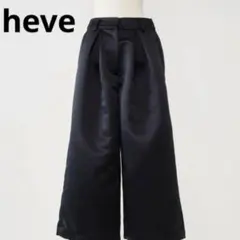 2026年最新】HEVEの人気アイテム - メルカリ