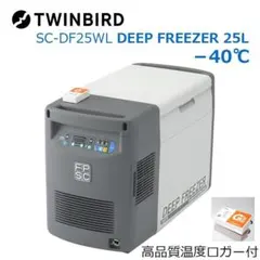 2026年最新】TWINBIR sc-df25wlの人気アイテム - メルカリ