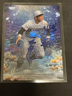 2026年最新】掛布雅之 サインの人気アイテム - メルカリ