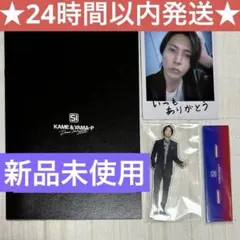 2026年最新】山下智久 アクスタの人気アイテム - メルカリ