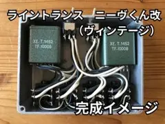 2026年最新】ニーヴくんの人気アイテム - メルカリ