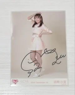 2026年最新】諸橋沙夏 直筆の人気アイテム - メルカリ