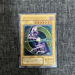 2026年最新】ブラック・マジシャン レリーフの人気アイテム - メルカリ