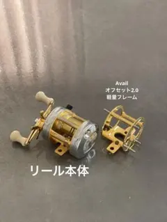 2026年最新】abu 3500CA Limitedの人気アイテム - メルカリ