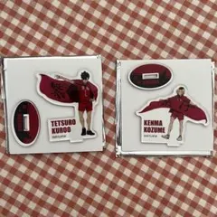 2026年最新】黒尾鉄朗まとめ売りの人気アイテム - メルカリ