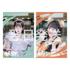 2026年最新】ilife あいす クリアカードの人気アイテム - メルカリ