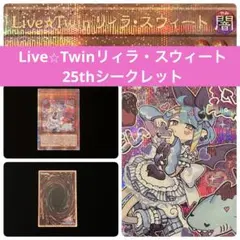 2026年最新】リィラ スリーブの人気アイテム - メルカリ