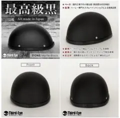2026年最新】サードアイ ヘルメットの人気アイテム - メルカリ