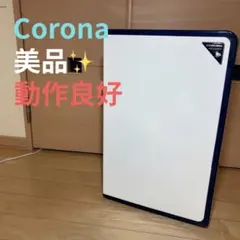 2026年最新】コロナ 除湿機 cd－h1017の人気アイテム - メルカリ
