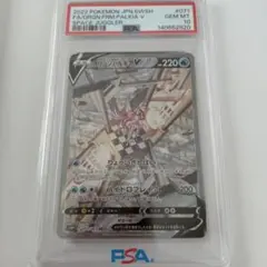 2026年最新】オリジンパルキアv sa psa10の人気アイテム - メルカリ
