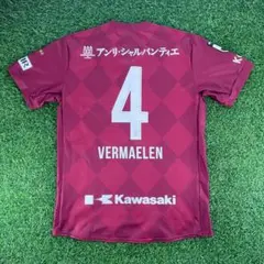 2026年最新】フェルマーレン ユニフォームの人気アイテム - メルカリ