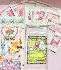 2026年最新】シェイミ ポケキュンの人気アイテム - メルカリ