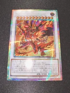 2026年最新】遊戯王 スリーブ スカーレッドノヴァドラゴンの人気