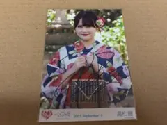 2026年最新】髙松瞳 直筆の人気アイテム - メルカリ