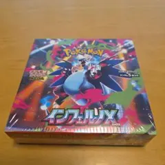 2026年最新】インフェルノx box シュリンク付きの人気アイテム - メルカリ