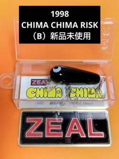 2026年最新】ズイール チマチマの人気アイテム - メルカリ