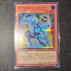 2026年最新】M・HEROファウンティン シークレットの人気アイテム